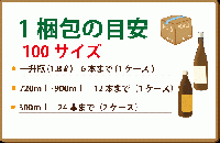 九重味醂　白九重一升瓶(1.8L)　1本売り