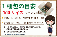 シャトーメルシャン　長野メルロー 750ml　(赤)　(2018年)　1本売り